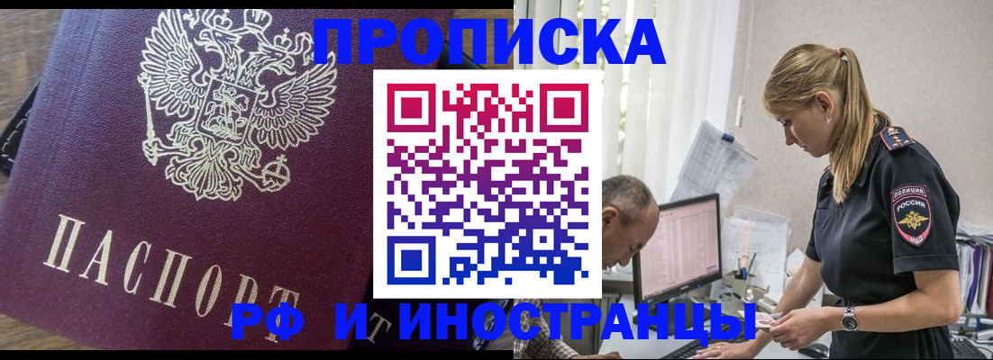 форма 3 в Пролетарске